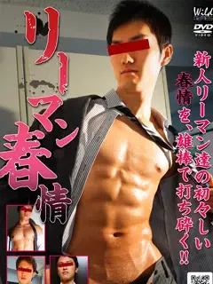翔/Sho