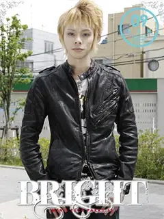 REN
