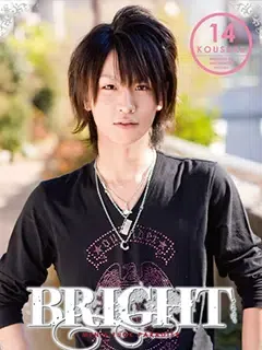 KOUSUKE