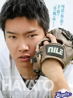 HAYATO