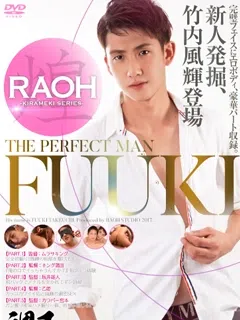 竹内風輝 (ふうき)/Takeuchi Fuuki