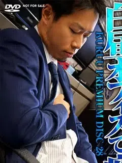 菅井大 (まさる)/Sugai Masaru