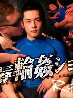 竹内力哉/Takeuchi Rikiya/竹内力哉 (リキヤ)