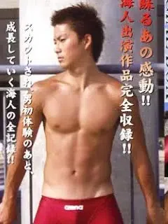 海人/Kaito