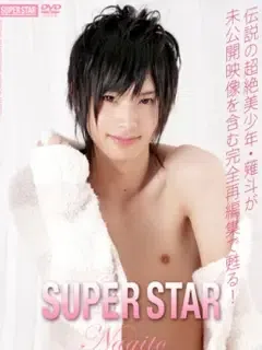 四之宮薙斗/Shinomiya Nagito/四之宮薙斗 (ナギト// なぎと)