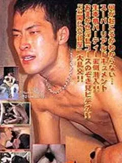 Kayato