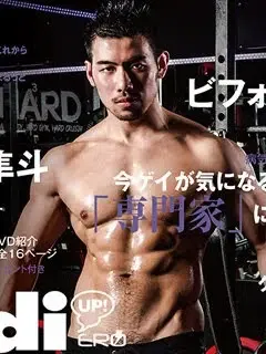 SUSUMU