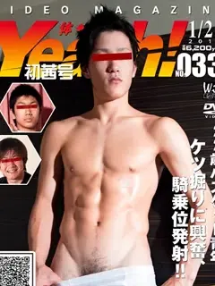 腹筋パッキパキ精悍なバスケ青年/Muscle baseball boy