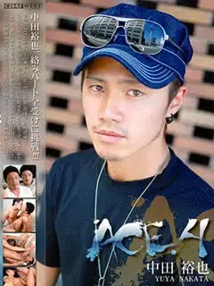 中田裕也/Nakata Yuya