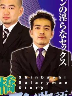 雄太/Yuta