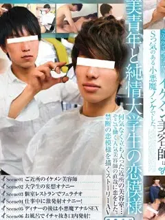 亮/Ryo