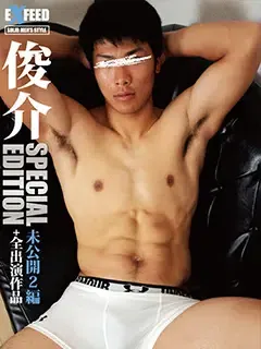 俊介/Shunsuke