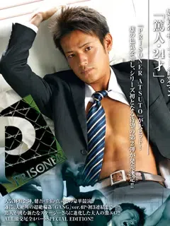 篤人/Atsuto