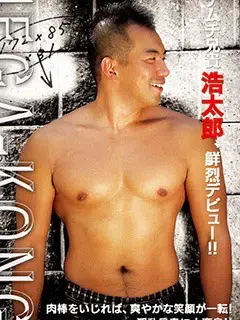 浩太郎/Kotaro