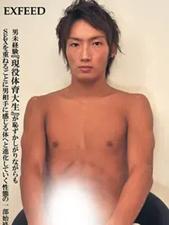 大樹/Daiki