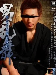 藤原仁/Fujiwara Hitoshi