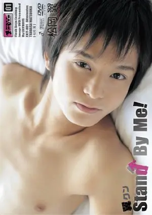 松岡翼/Matsuoka Tsubasa