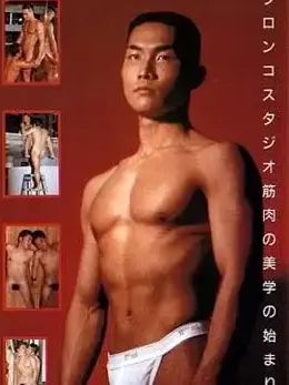 1000年王子/Prince/剛士/Takeshi