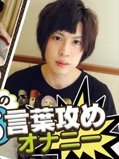 陸/Riku