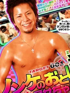 光太/Kouta/光太 (コウタ)/Kota