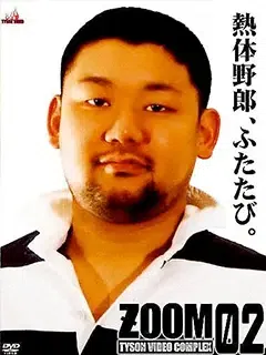 康幸/Yasuyuki