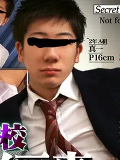 真一/Shinichi/色黒デカチンボーイ/Dark Skin Big Dick Boy
