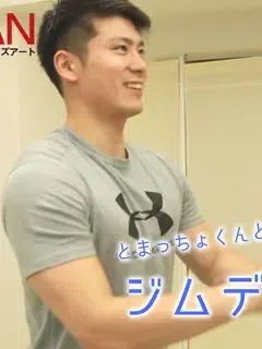 とま/Toma