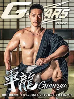 軍龍/Gunryu/Duncan/DUNCAN KU AKA GUNRYU/Duncan Ku (GunRyu)