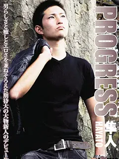 隼人/Hayato