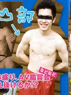 山部/Yamabe