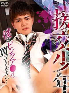 とむ/Tomu
