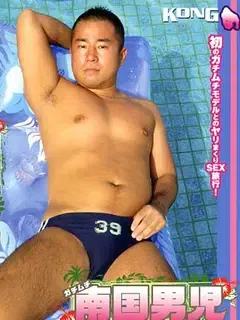 ガチムチモデル/Chubby Model