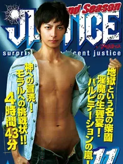 輝/Teru/Akira