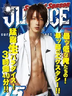 速斗/Hayato