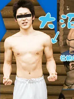 大沼/Onuma