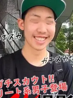 ストリート系男子/Street Style Guy