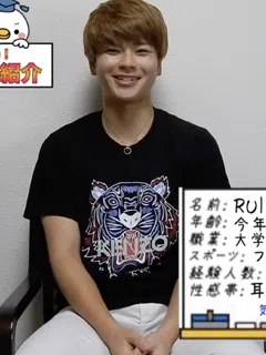 るい/Rui