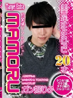 MAMORU