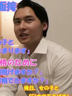 男子/Guy