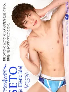 緑川瀬斗 (せと)/Midorikawa Seto/緑川瀬斗/そら/Sora/れい/Rei/旬(しゅん)/( ́∀`/Y u t o ́∀`)/ヽ( ́∀`/Y u t o ́∀`)ノ/れい (レイ)/Shun/Shun / yuto/Midorikawa Seto / 朝日奈ふゆと/Asahina Fuyuto