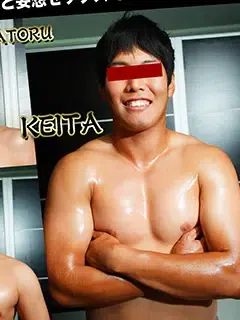 景太 (けいた)/Keita