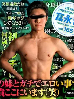富永俊 (すぐる)/Tominaga Suguru