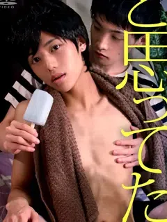 速水蓮/Hayami Ren/堀北みき (男の娘Otokonoko)/堀北みき