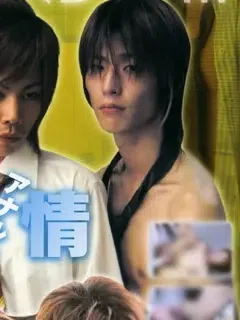 七瀬春人/Nanase Haruto (or 望月旬/Mochidzuki Shun) [unconfirmed]