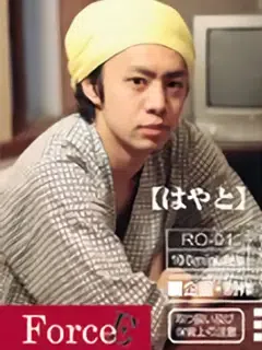 はやと/Hayato