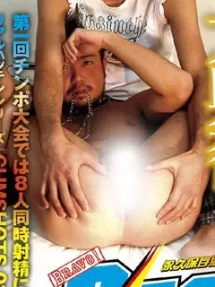 エロビ撮影見学会/Erotic Photography