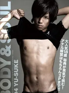 裕典/Yusuke