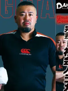 剛太/Gota