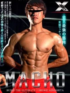 木下修平/Kinoshita Shuhei
