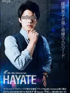 夏川爽/Natsukawa Soh/颯/Hayate/ハヤテ